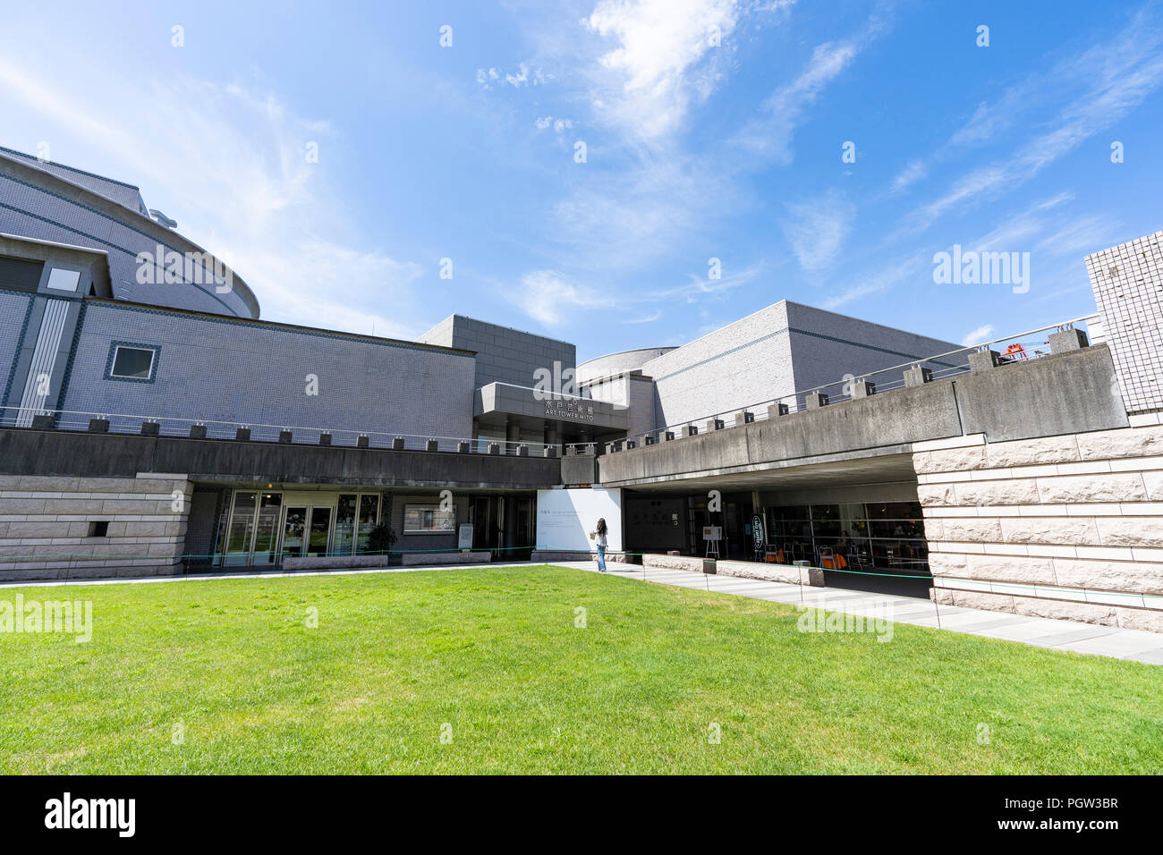 Torre d'arte Mito, MITO per la città, nella prefettura di Ibaraki, Giappone. Progettato dall'architetto giapponese Arata Isozaki. Foto Stock