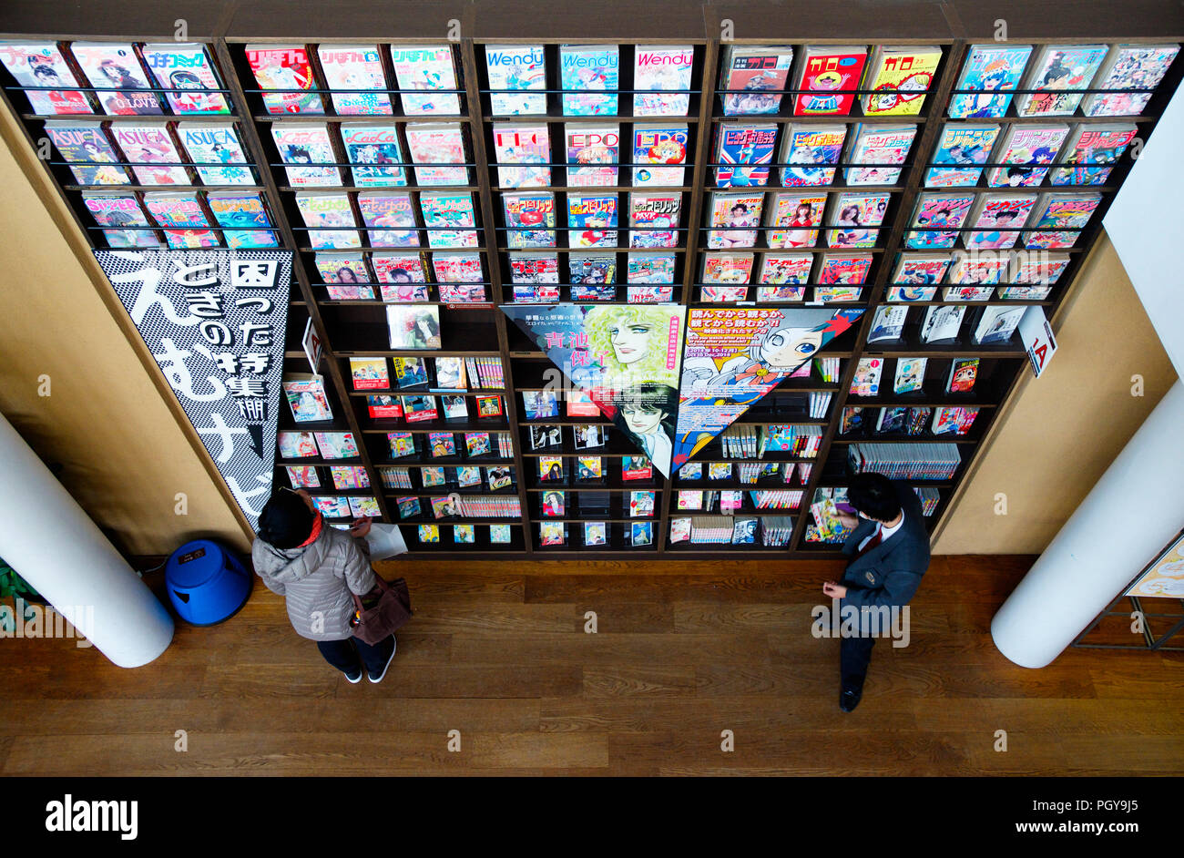 I visitatori potranno gustarsi la lettura dei fumetti a Kyoto International Manga Museum a Kyoto, in Giappone il 13 nov. 2014. Il museo ospita oltre 300.000 manga e relat Foto Stock