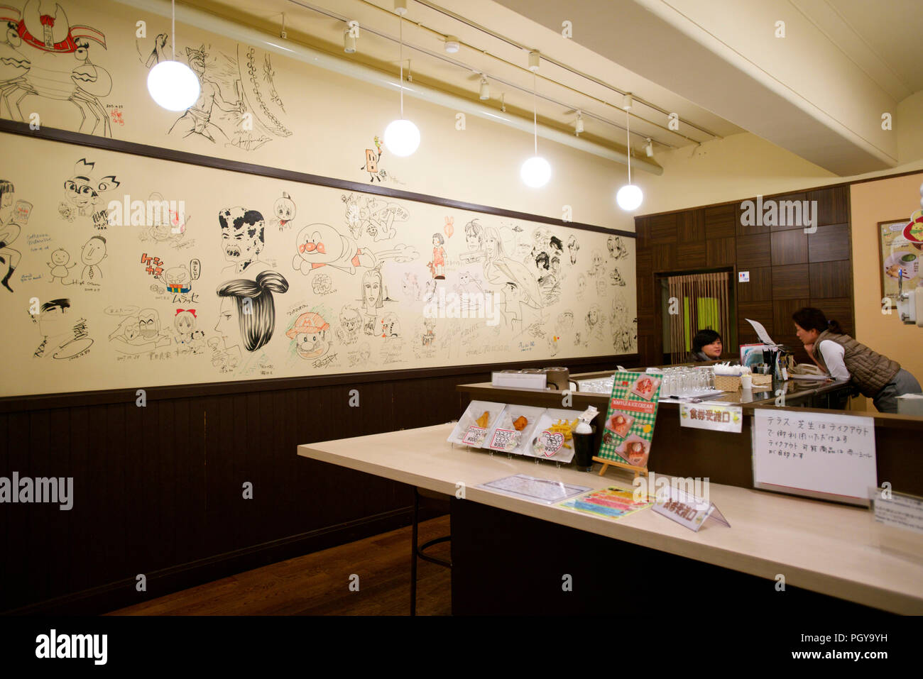 La foto mostra l'interno della caffetteria attaccata al Kyoto International Manga Museum a Kyoto, in Giappone il 13 nov. 2014. Fotografo: Robert Gilhooly Foto Stock