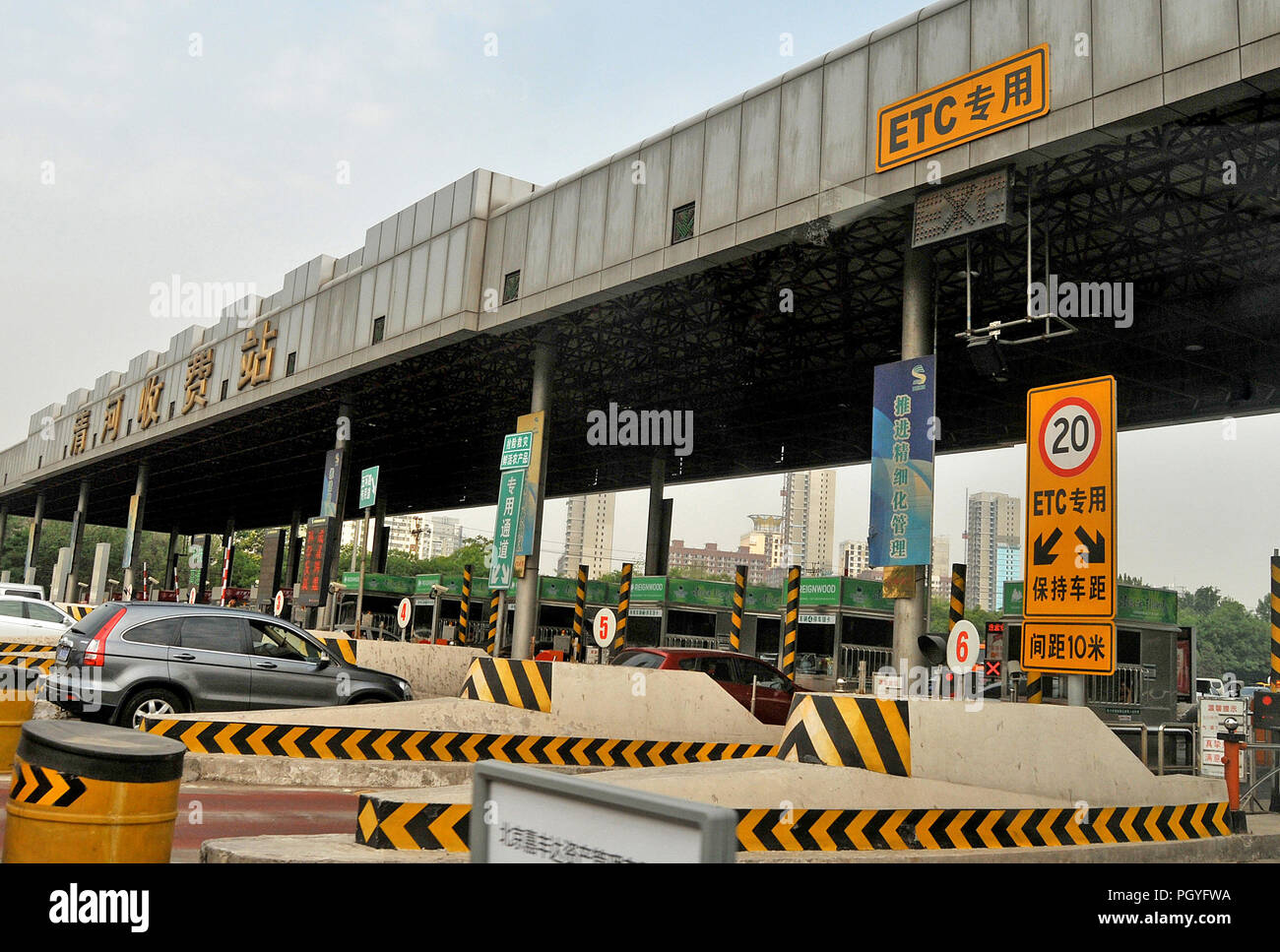 Scena stradale, con pedaggio Autostrada,etc, Pechino, Cina Foto Stock