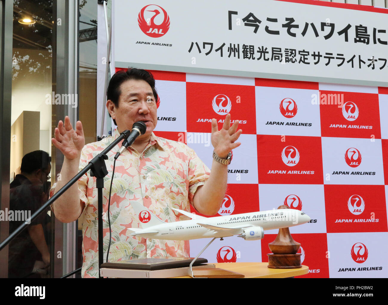 Tokyo, Giappone. Il 29 agosto, 2018. Japan Airlines (JAL) presidente Yoshiharu Ueki offre un discorso come JAL e Hawaiian Airlines hanno una promozione del turismo di isola delle Hawaii a Tokyo il mercoledì 29 agosto, 2018. JAL e Hawaiian Airlines ha stabilito il loro partenariato questo anno e iniziato la condivisione di codice volo tra Giappone e Hawaii. Credito: Yoshio Tsunoda/AFLO/Alamy Live News Foto Stock