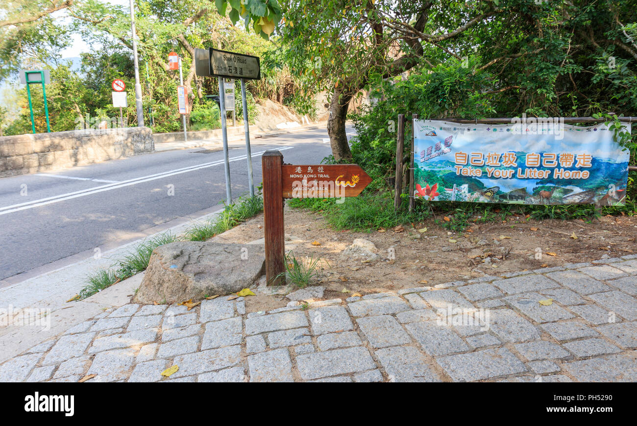 Hong Kong - Giugno 29, 2018: Inizio sentiero a Dragon's Back escursione in Hong Kong Foto Stock
