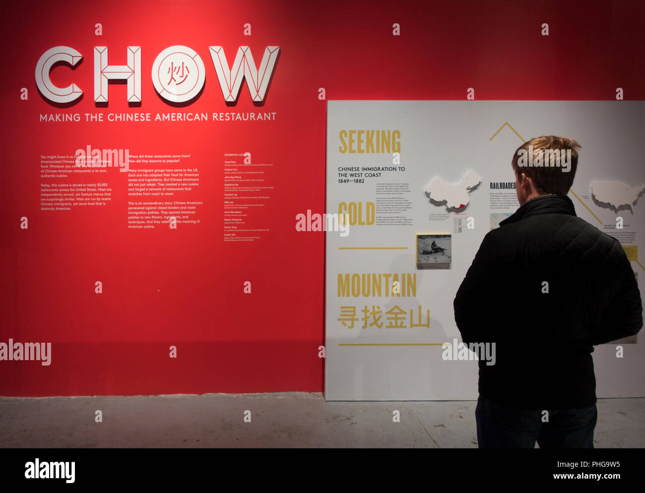 Museo di cibi e bevande Williamsburg Brooklyn NYC Foto Stock