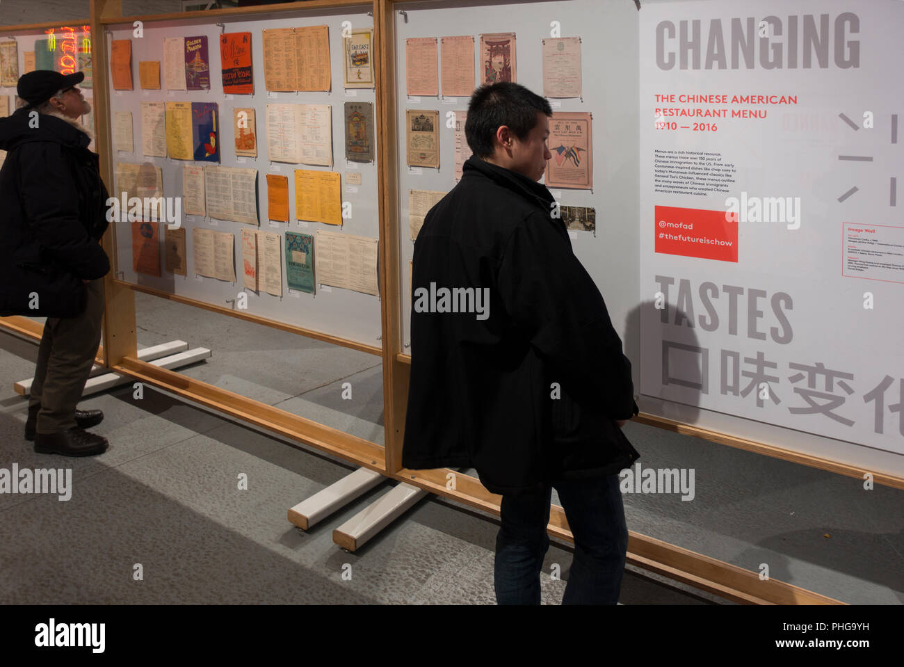 Museo di cibi e bevande Williamsburg Brooklyn NYC Foto Stock