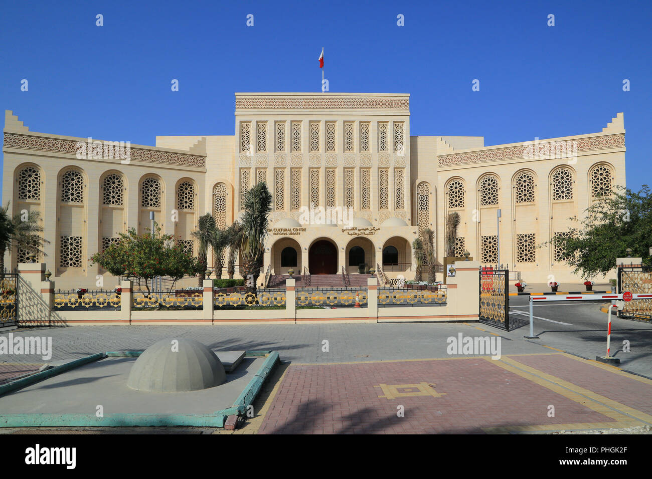 Il Bahrain, Manama, Shaikh Isa centro culturale, nazionale Foto Stock