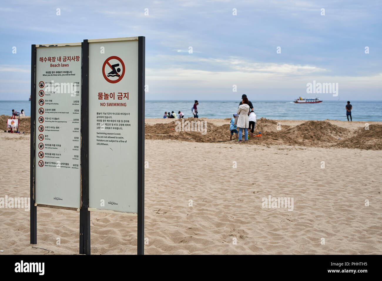 La Spiaggia di Haeundae, Busan - cartelli stradali che definisce le leggi sulla spiaggia per gli ospiti alla spiaggia. Non si può nuotare. Foto Stock