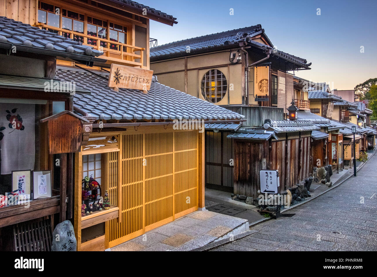 Autunno passeggiata mattutina nel quartiere di Higashiyama, Kyoto, Giappone Foto Stock