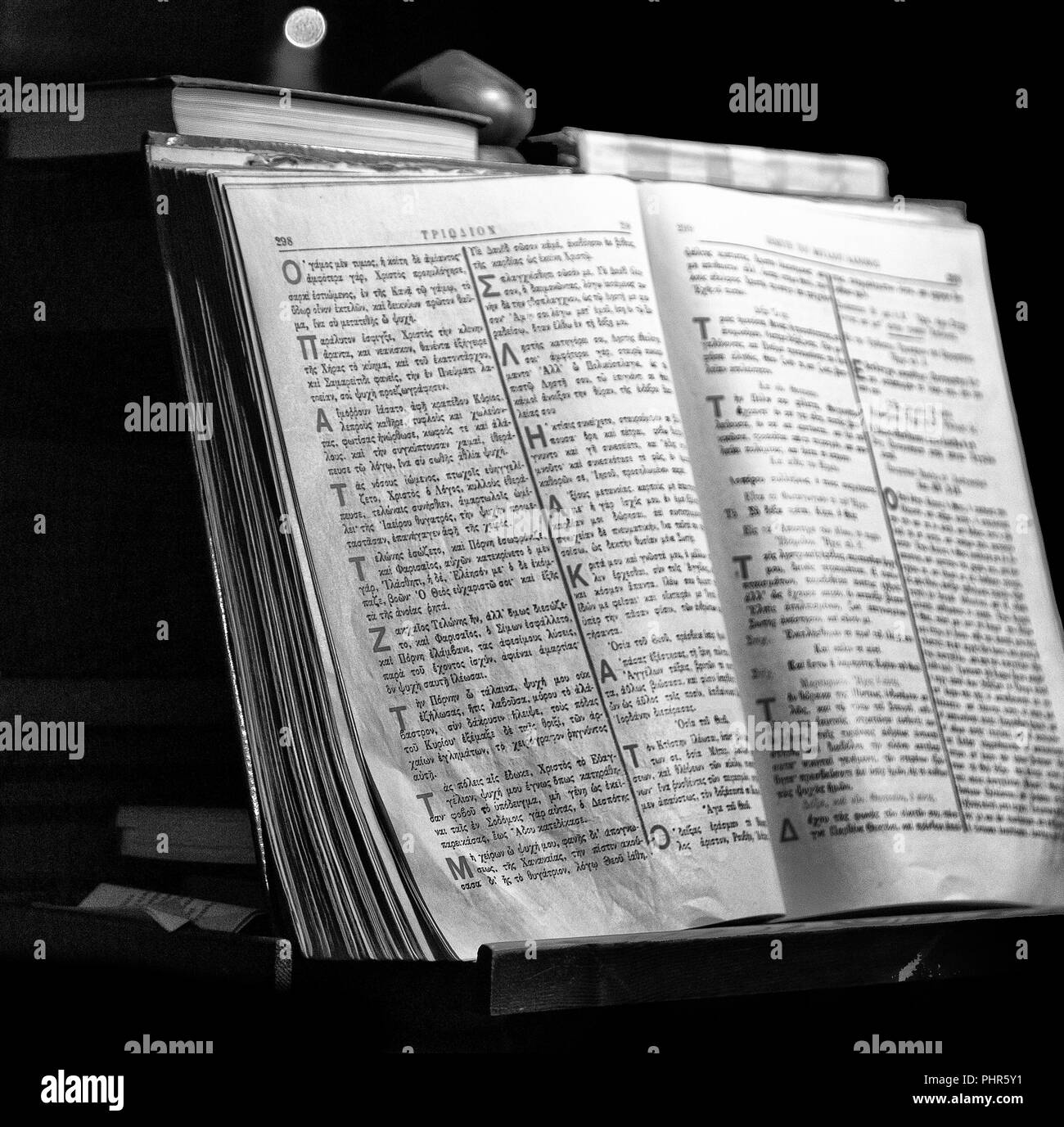 A Cipro la vecchia Bibbia greca nella chiesa oscura come il concetto di fede e di religione Foto Stock
