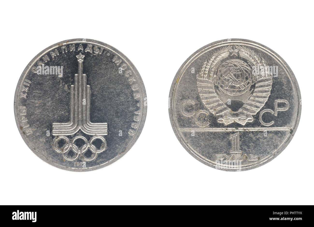 Unione Sovietica - circa 1977: Set di commemorativo per l'URSS moneta nel 1977, del valore nominale di 1 rublo, mostra i giochi della XXII Olimpiade, Mosca, 1980. Isolare o Foto Stock