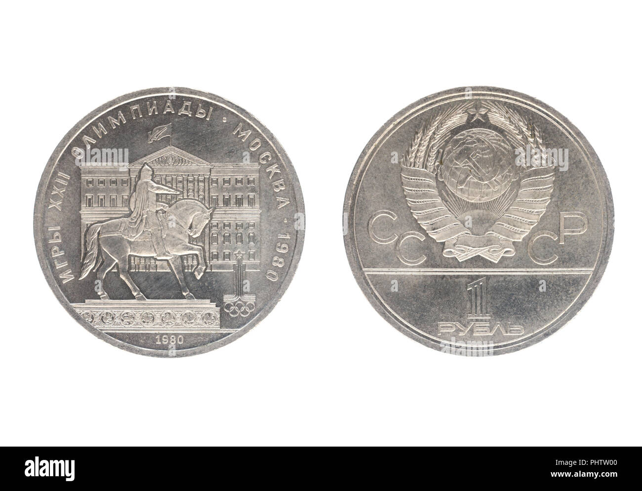 Unione Sovietica - circa 1980: Set di commemorativo per l'URSS moneta nel 1980, del valore nominale di 1 rublo, mostra i giochi della XXII Olimpiade di Mosca. Isolare il whit Foto Stock