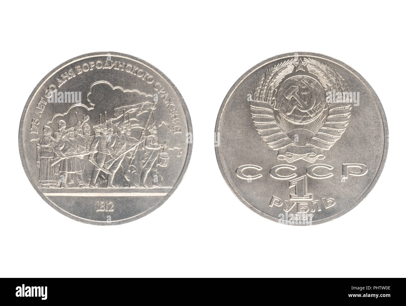 Set di commemorativo per l'URSS moneta nel 1987, del valore nominale di 1 rublo mostra 175 anni dalla data della battaglia di Borodinò. Isolare in backgr bianco Foto Stock