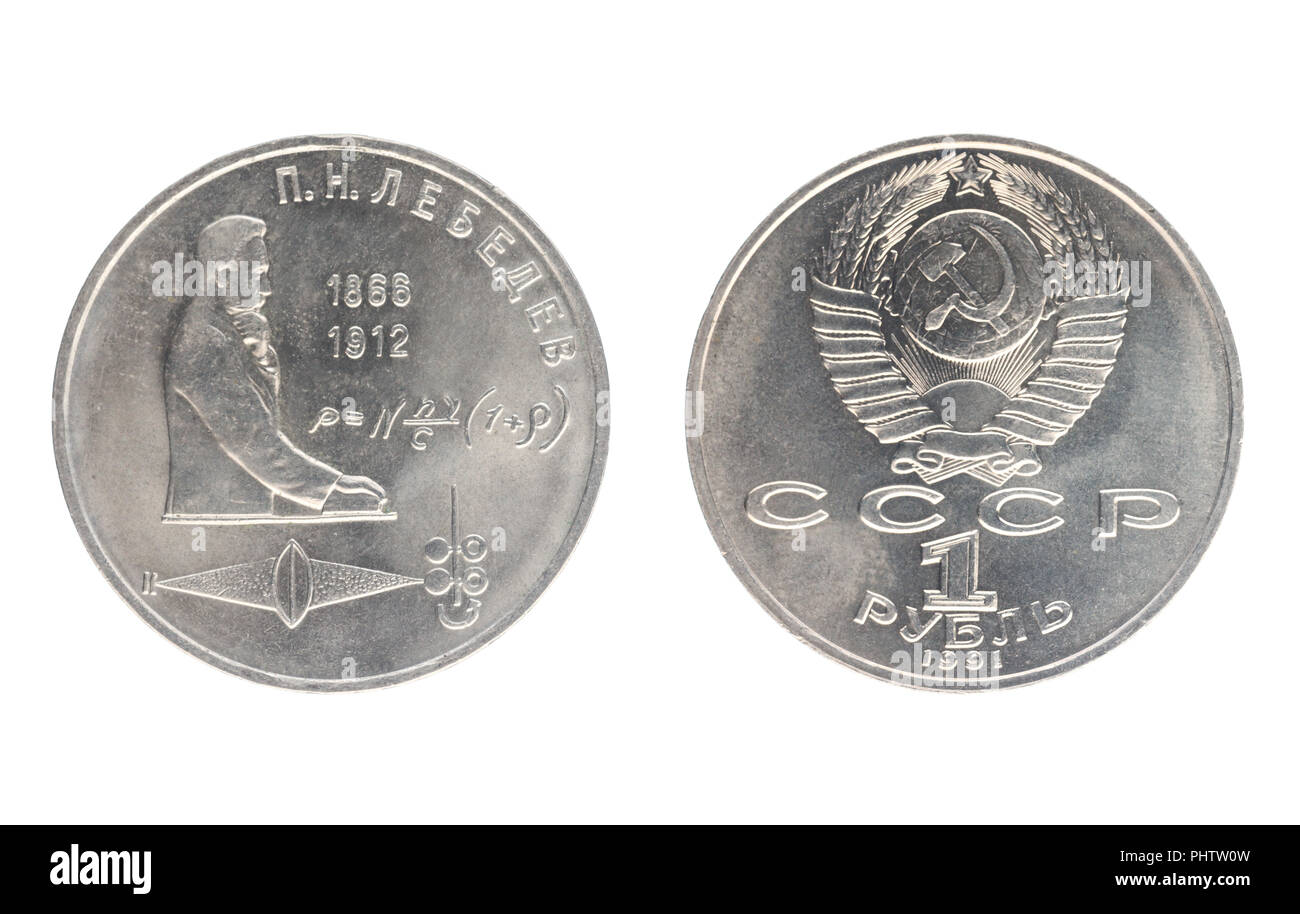 Set di commemorativo per l'URSS moneta, del valore nominale di 1 rublo.Dal 1991, mostra Pietro Lebedev (1866-1912), fisico russo. Isolare su backg bianco Foto Stock