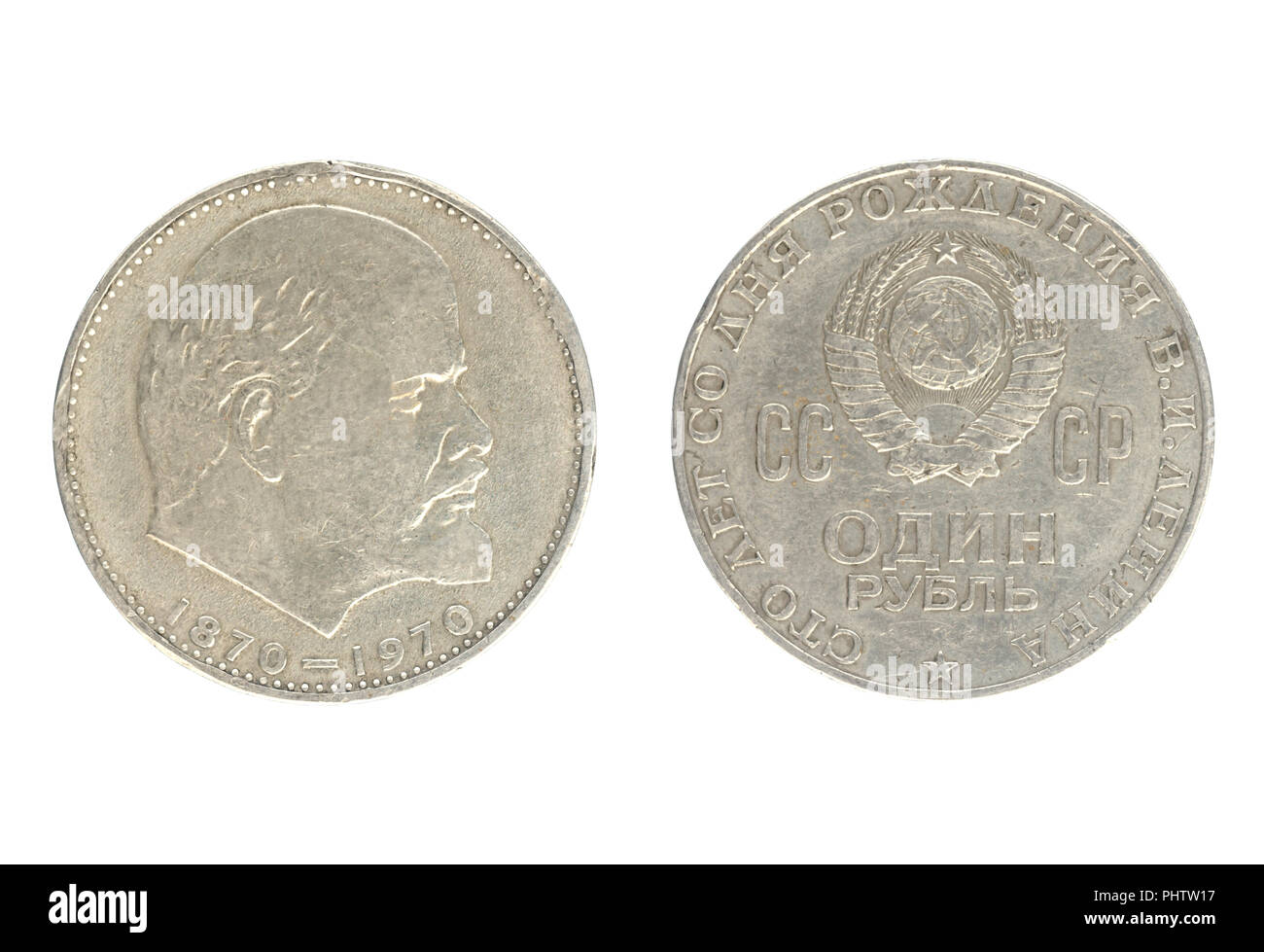 Set di commemorativo per l'URSS moneta, del valore nominale di 1 rublo.Dal 1970, mostra i cento anni della nascita di Lenin (1870-1970). Isolare su bianco bac Foto Stock