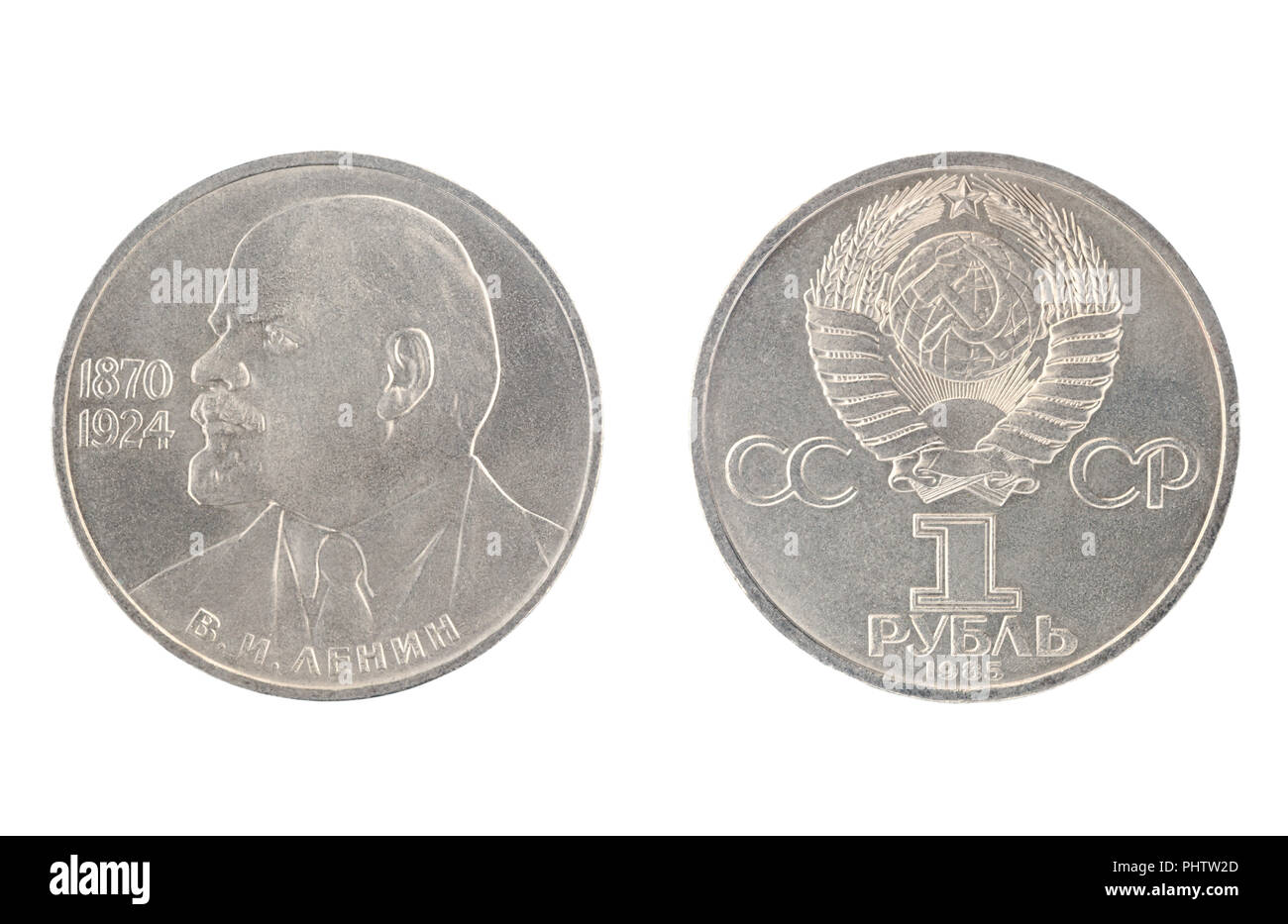 Set di commemorativo per l'URSS moneta, del valore nominale di 1 rublo.Dal 1985, mostra un ritratto di Vladimir Lenin, 1870-1924. Isolare su sfondo bianco Foto Stock