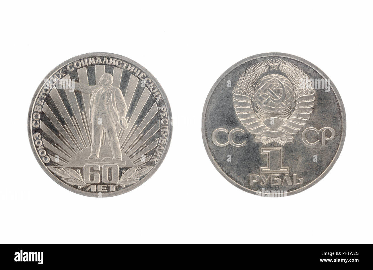 Set di commemorativo per l'URSS moneta, del valore nominale di 1 rublo.Dal 1977, mostra 60 anni della Rivoluzione di Ottobre. Isolare su sfondo bianco Foto Stock