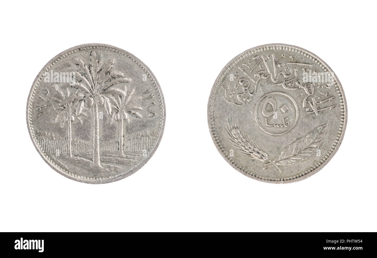 Set di commemorativa in Iraq la medaglia al valore nominale di 50 Fils. Isolare su sfondo bianco Foto Stock