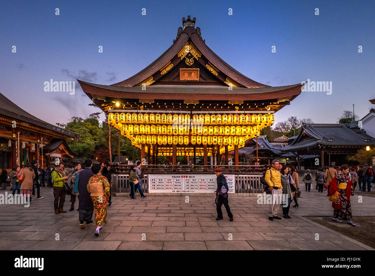 Il santuario Yasaka nel quartiere Gion, Kyoto, Giappone Foto Stock