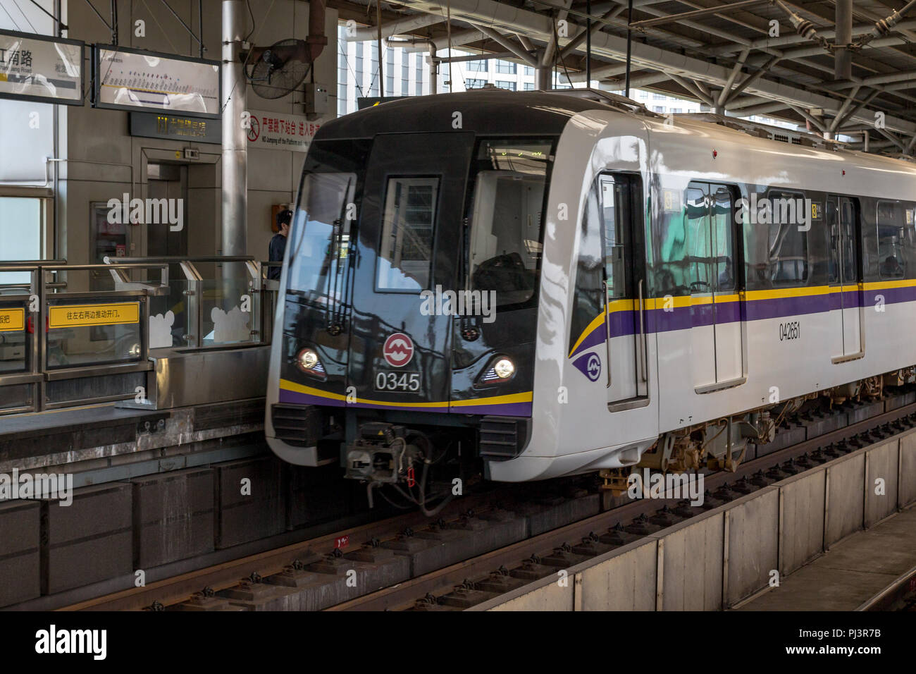 SHANGHAI, Cina - 16 Maggio 2018: treno della metropolitana cabina su Shanghai stazione della metropolitana. Foto Stock