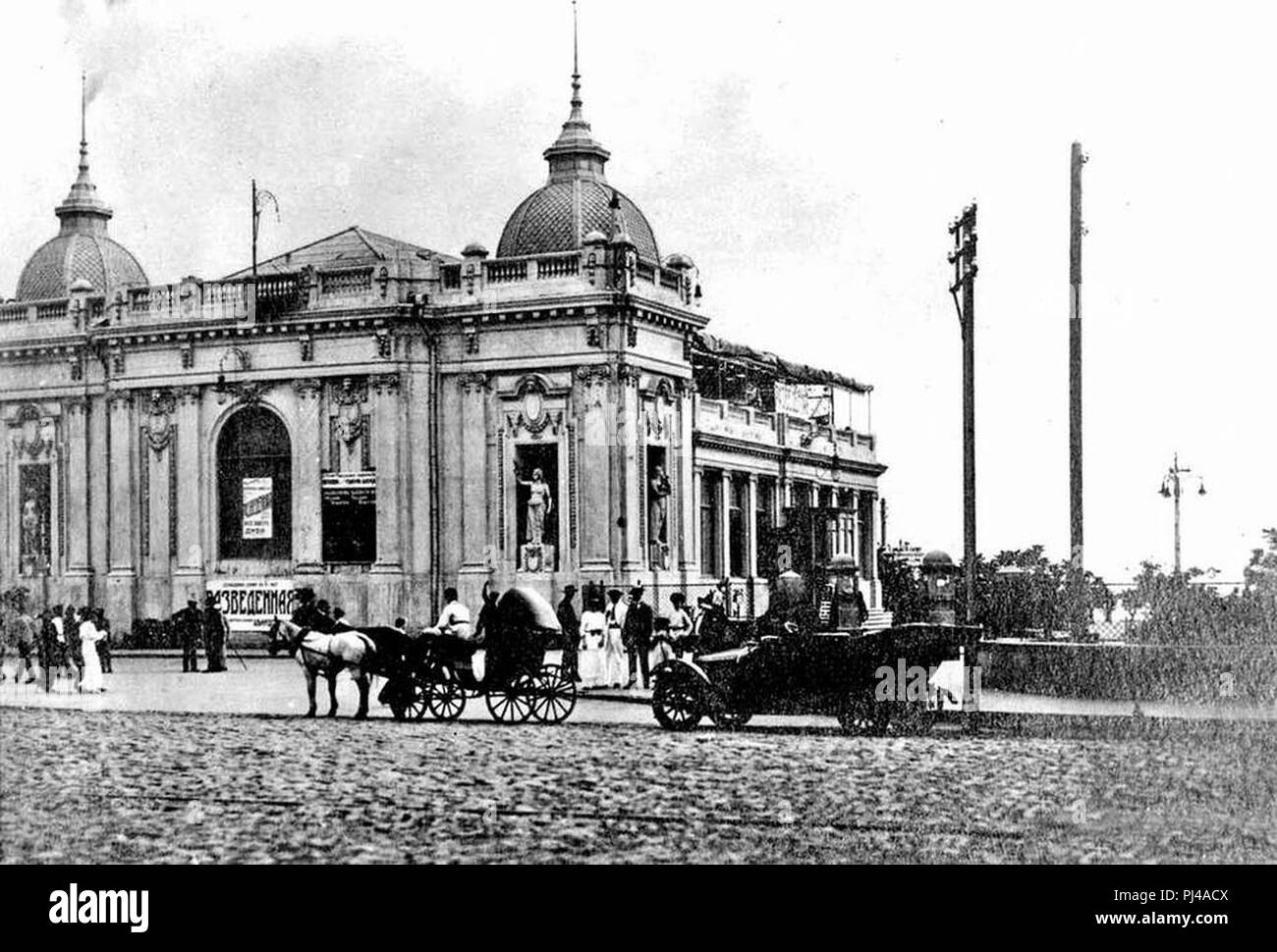 Baku. Fenomeno del cinema. Foto Stock