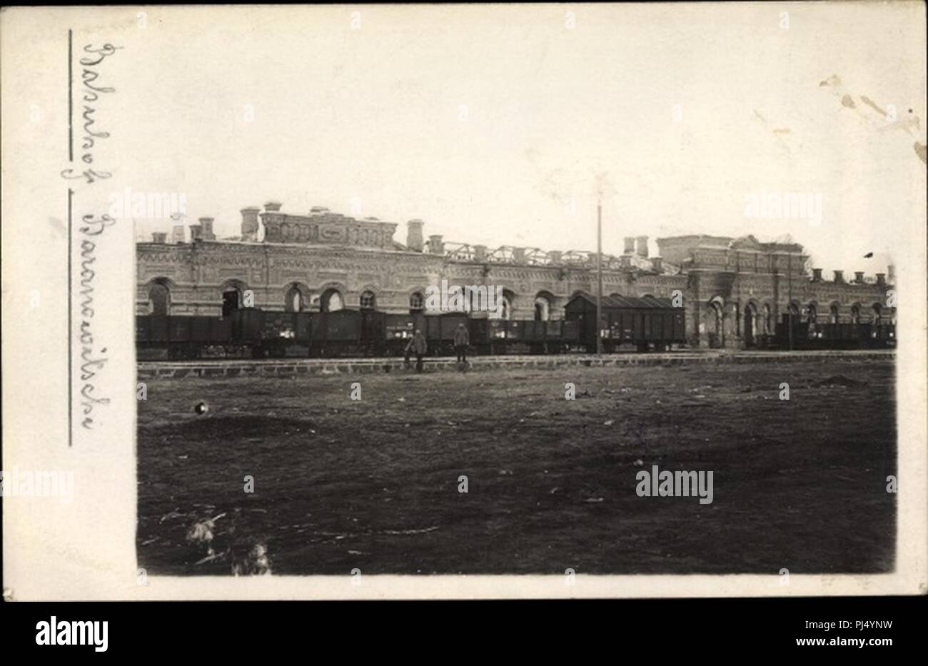 Baranavičy Paleskija. Баранавічы Палескія (1916) (7). Foto Stock