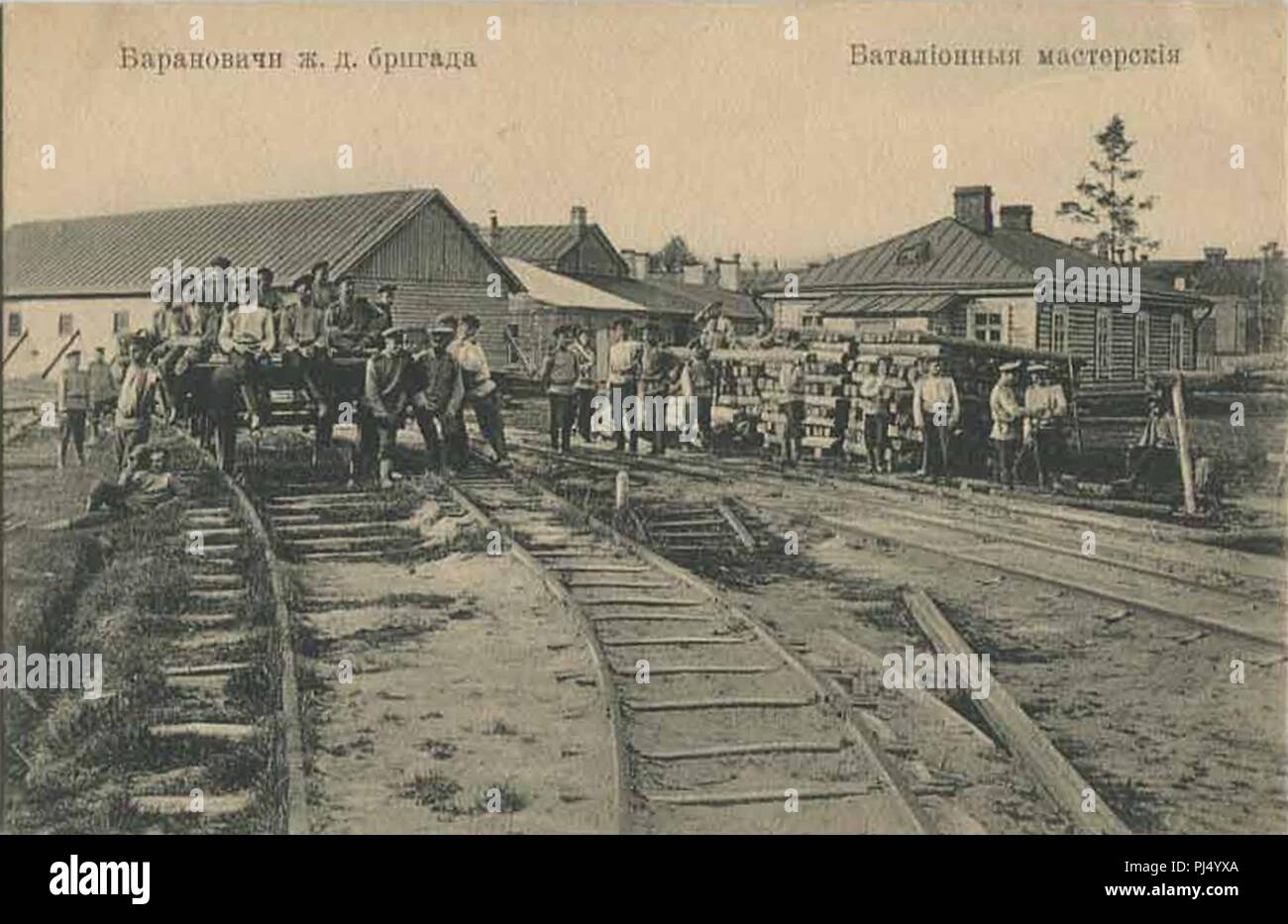 Baranavičy, Plac. Баранавічы, Пляц (1901-14) (7). Foto Stock