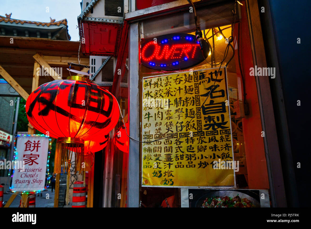 Montreal, Canada 3 Settembre, 2018.scrittura cinese e lanterna accanto ad un ingresso di un ristorante Cinese di Chinatown. Credit:Mario Beauregard/Alamy Foto Stock