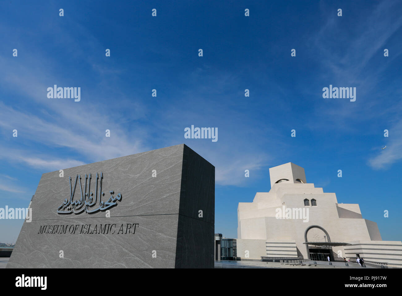 Doha, Qatar Foto Stock