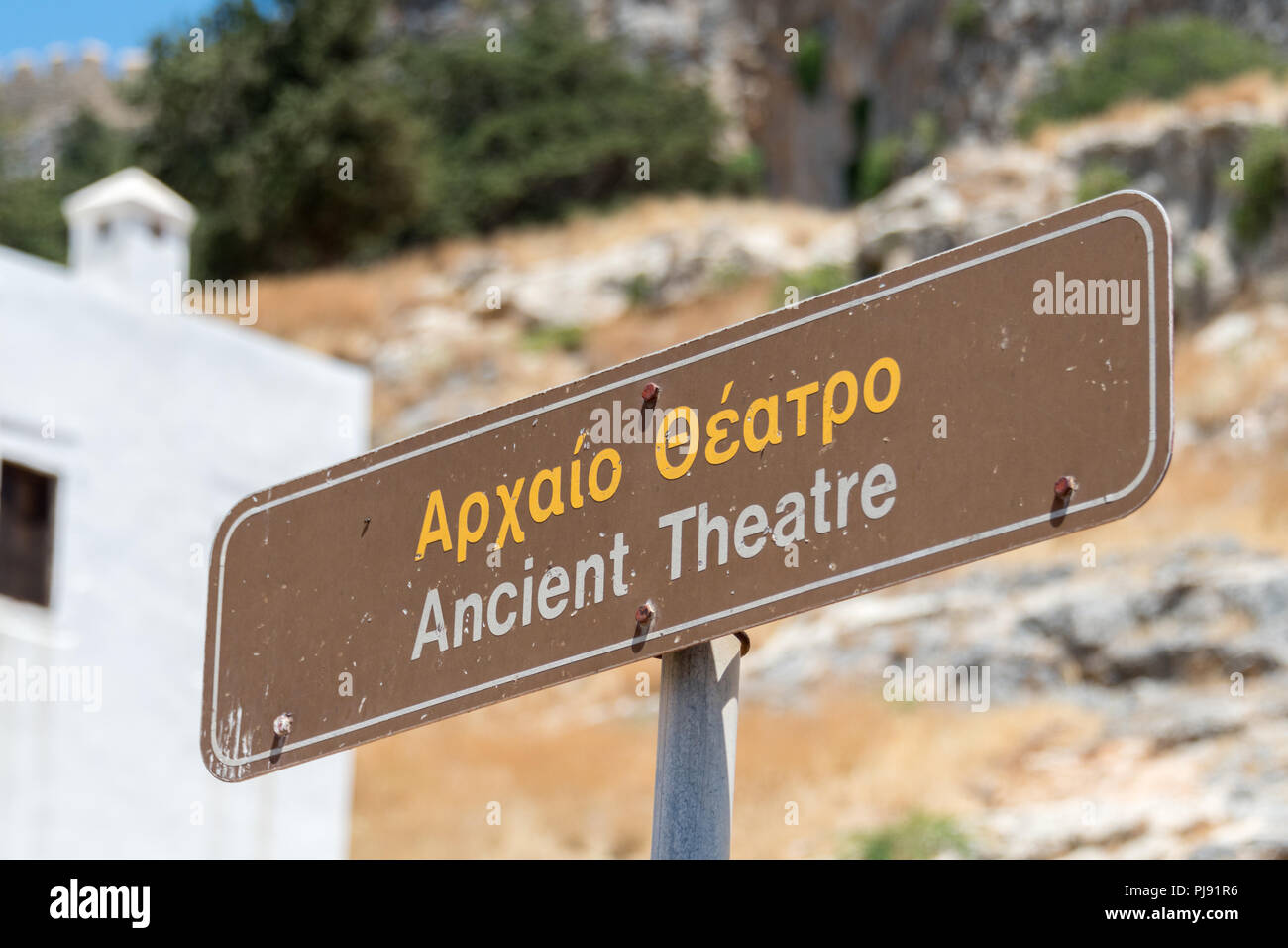 Rodi, Grecia Foto Stock