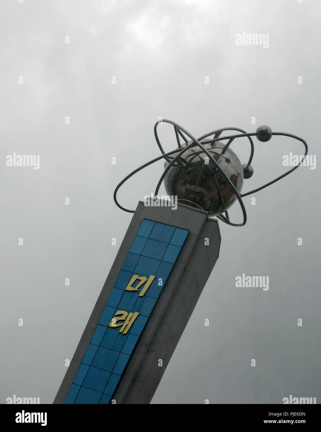 Sistema solare sulla sommità della torre Galay, Pyongyang, Corea del Nord Foto Stock