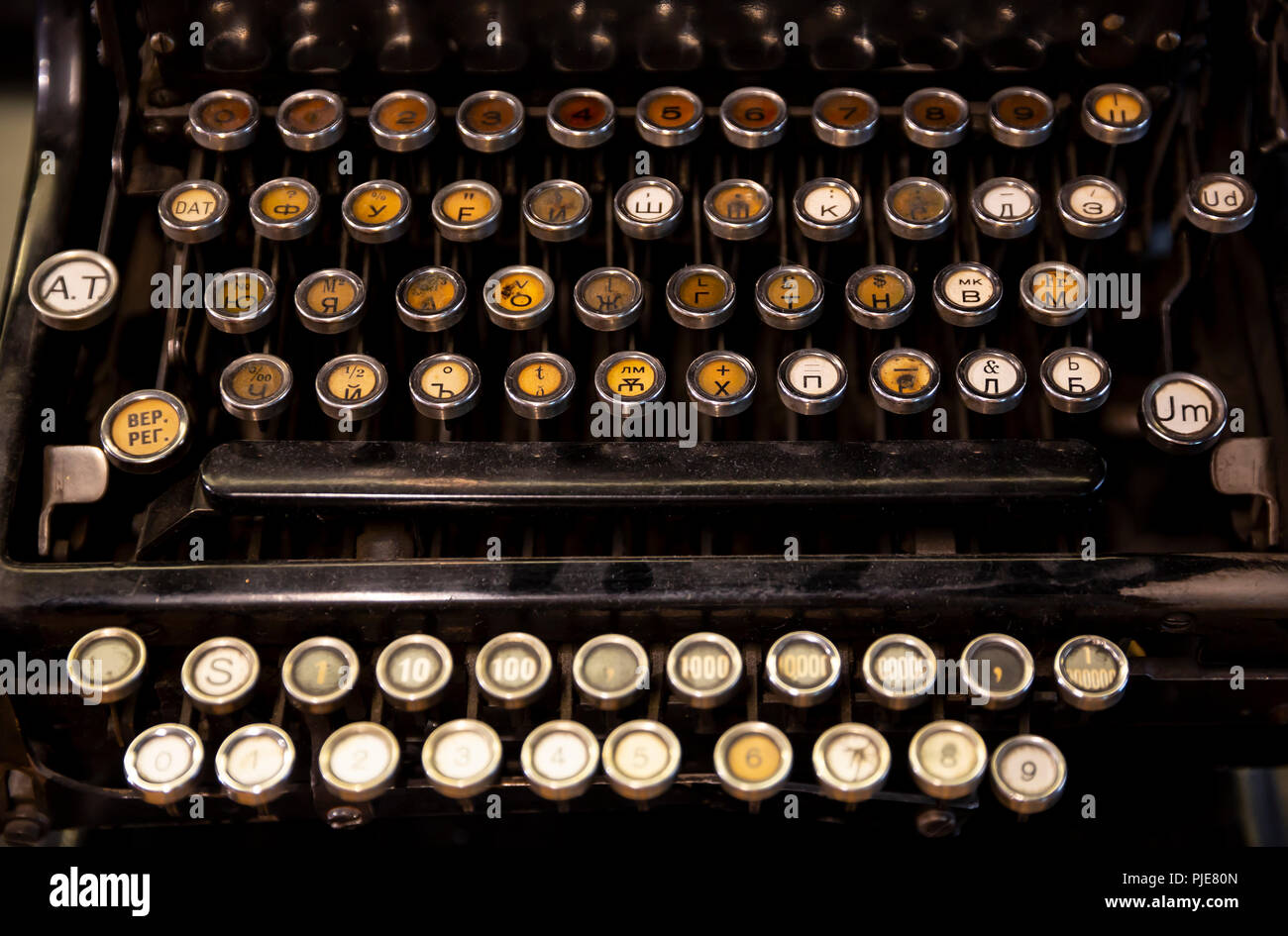 Dettagli di una vecchia macchina di scrittura. Una macchina da scrivere è un meccanico o elettromeccanico di macchina per la scrittura di caratteri simili a quelli pro Foto Stock