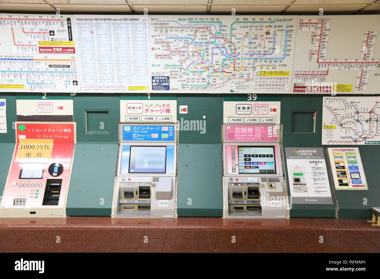 TOKYO, Giappone - 29 novembre 2016: macchine biglietto alla Toei La stazione della metropolitana di Tokyo. La Toei metropolitana e metropolitana di Tokyo hanno 285 stazioni e hanno 8,7 milioni di Foto Stock
