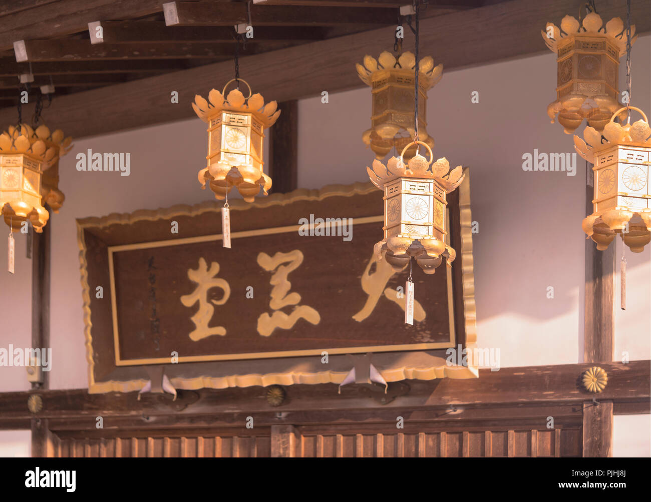 Golden lanterne appese all'ingresso del Daikokutô che ospita la divinità della ricchezza Daikokuten nel tempio Enryaku del monaco Ryôgen su M Foto Stock