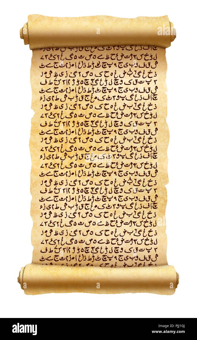 Vecchio papiro testurizzata con scorrimento urdu testo senza alcun senso su bianco Illustrazione Vettoriale