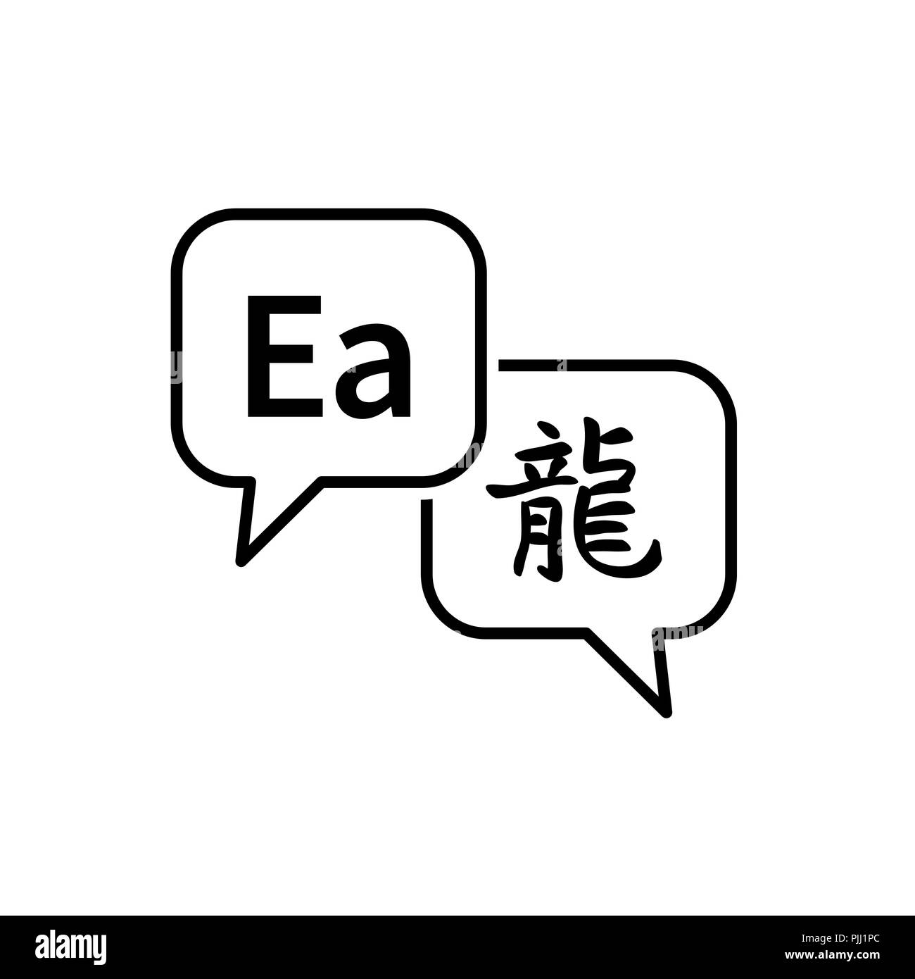 Due fumetti con la lingua latina e i simboli cinesi, traduzione concetto isolato su bianco Illustrazione Vettoriale