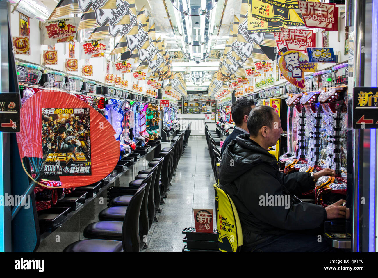 Gambling Hall di Osaka, Giappone Foto Stock