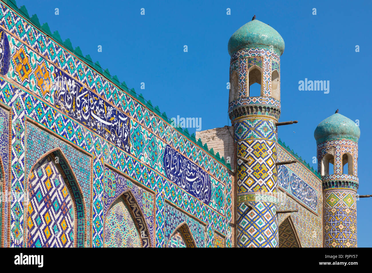 Il Khudayar Khan Palace è il più popolari attrazioni della Valle di Fergana. Kokand, Uzbekistan. Foto Stock