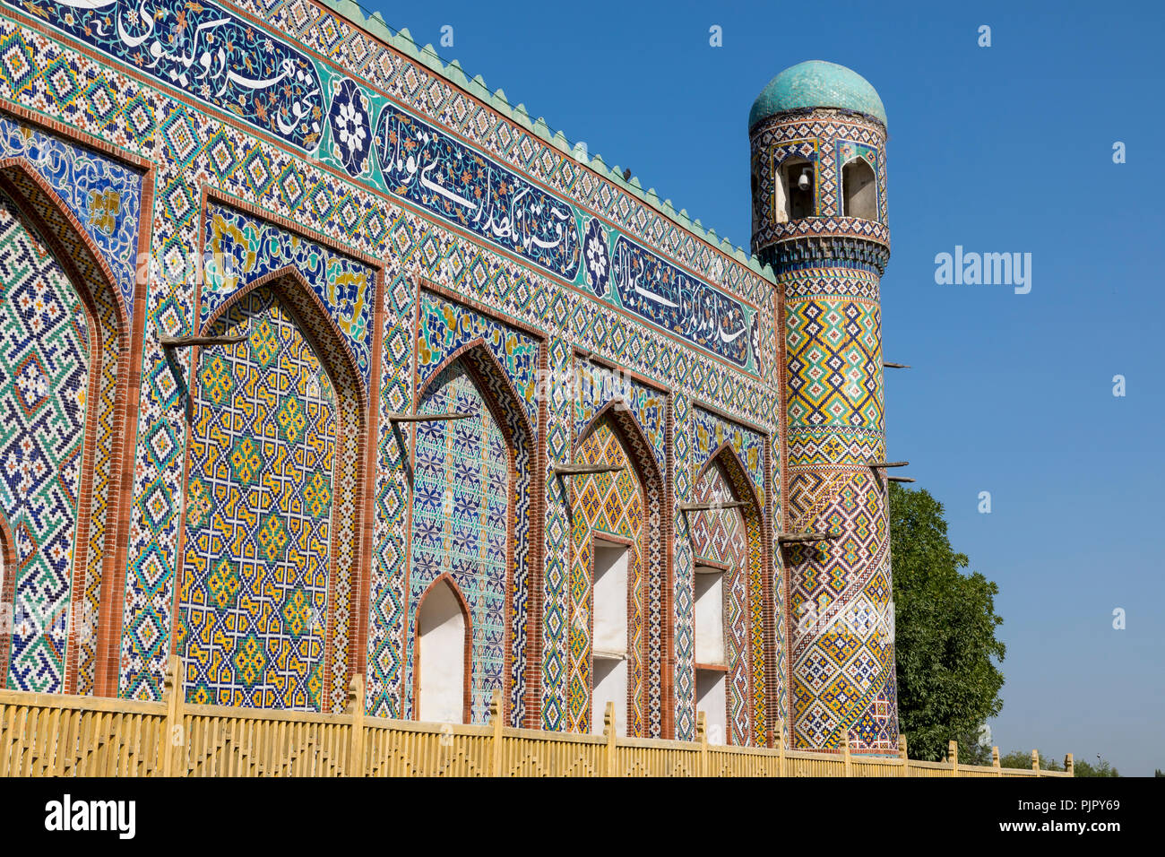 Il Khudayar Khan Palace è il più popolari attrazioni della Valle di Fergana. Kokand, Uzbekistan. Foto Stock