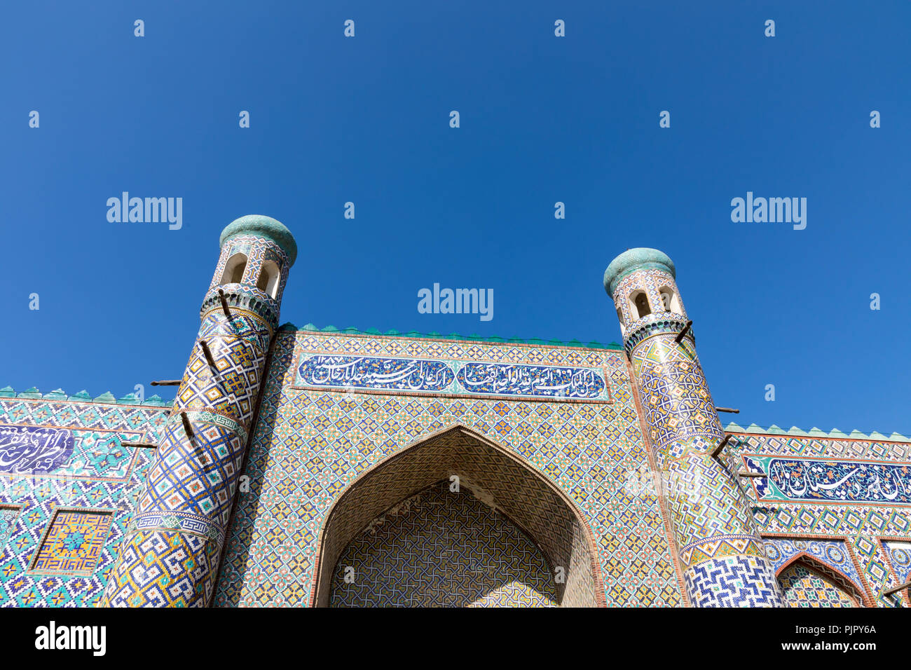 Il Khudayar Khan Palace è il più popolari attrazioni della Valle di Fergana. Kokand, Uzbekistan. Foto Stock