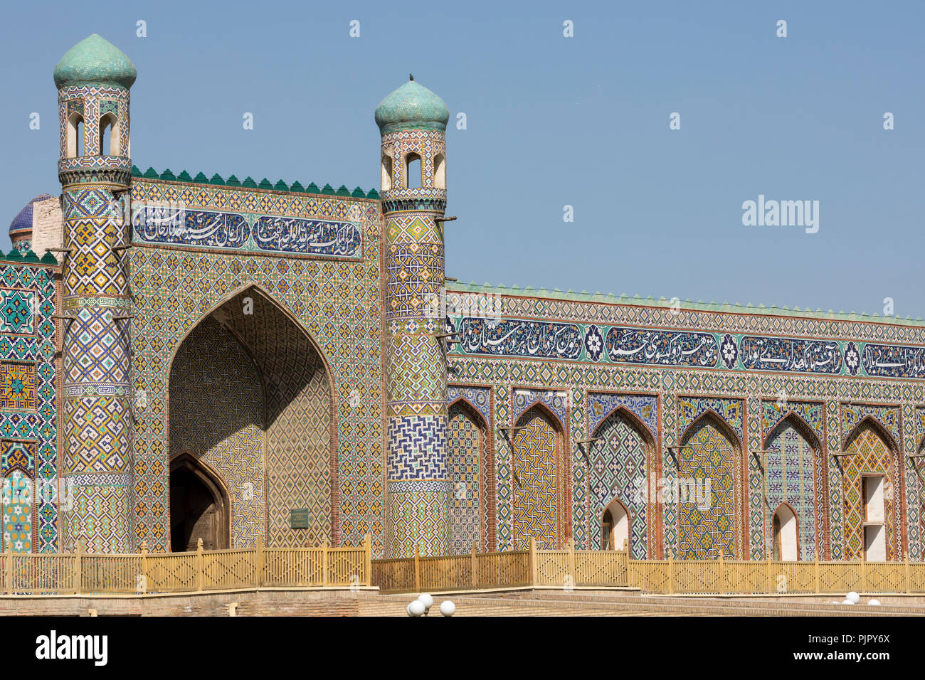 Il Khudayar Khan Palace è il più popolari attrazioni della Valle di Fergana. Kokand, Uzbekistan. Foto Stock