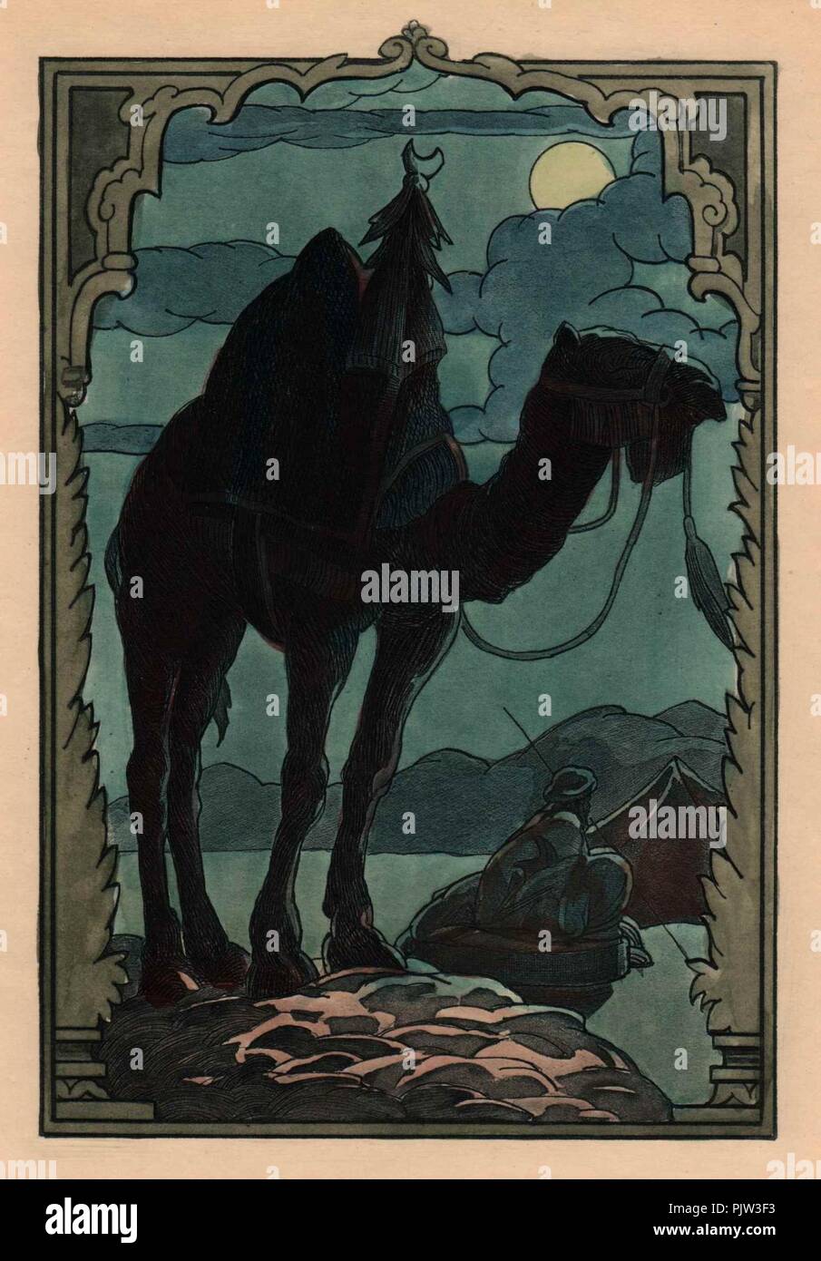 Becque Nouvelles asiatiques hors-texte 7. Foto Stock