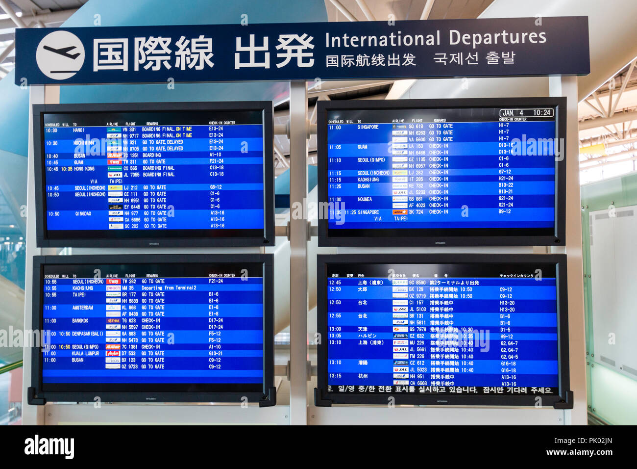 Giappone, Osaka. L'Aeroporto Internazionale di Kansai. KIX, terminale interno 1, quarto piano partenze internazionali. Partenze internazionali schede display. Foto Stock