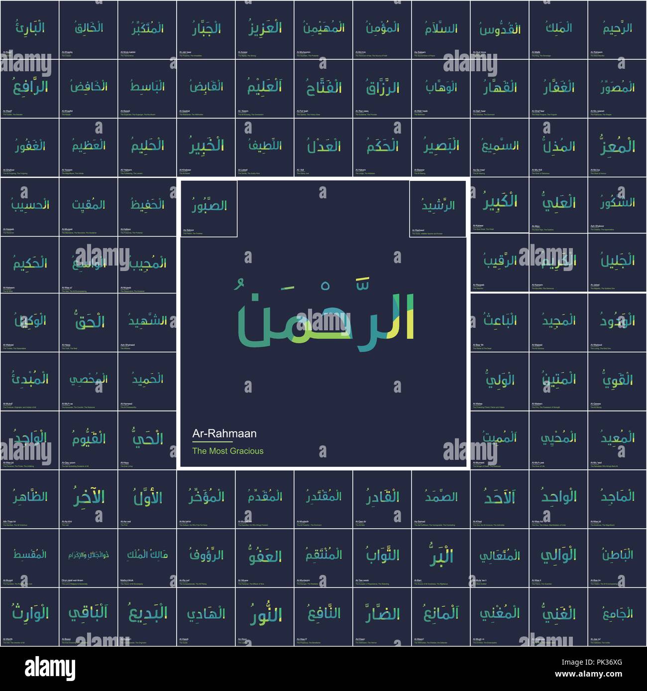 Ninty nove nomi di Allah tipografia Illustrazione Vettoriale