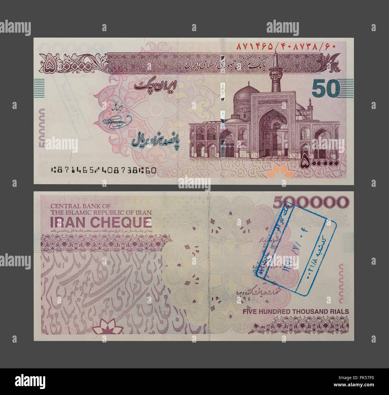 500000 Rials iraniano Bill, Rial è la moneta nazionale di Iran, percorso di clipping incluso. Foto Stock