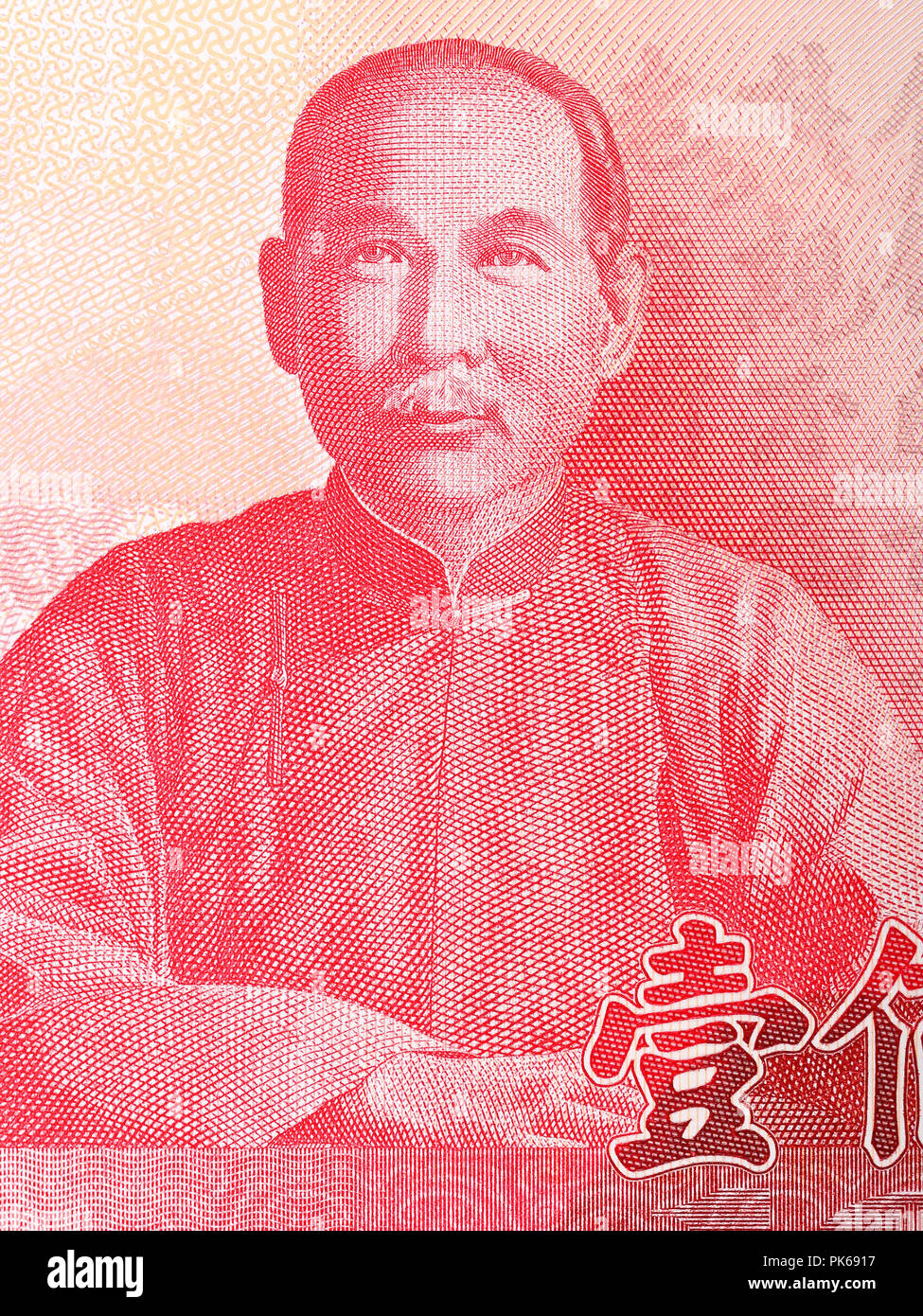 Sun Yat-sen ritratto da Taiwan denaro Foto Stock