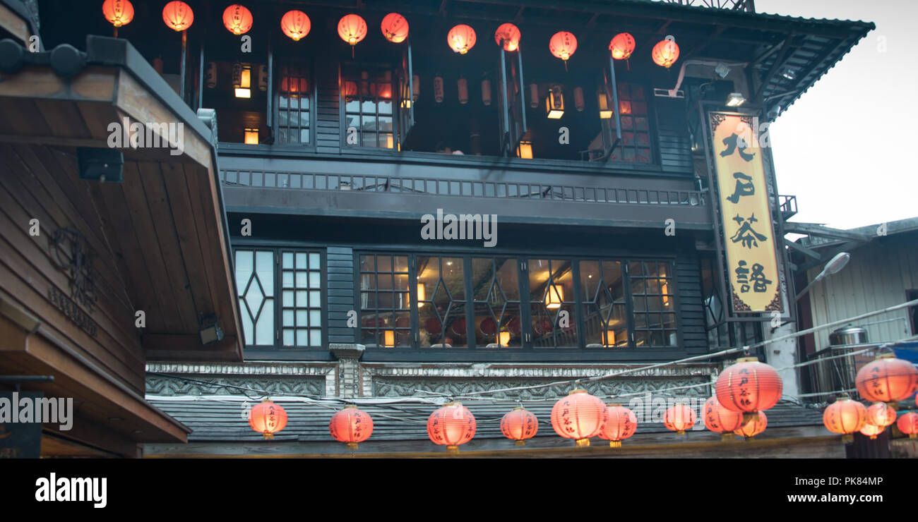 Jiufen incredibili di lane e vicoli con la ricca storia e cultura di uno dei più interessanti di viaggio durante il mio Taiwan Foto Stock
