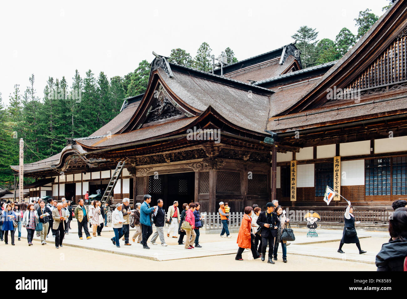 I turisti a Kongobu-ji il tempio di testa a Koyasan in Wakayama, Giappone. Foto Stock