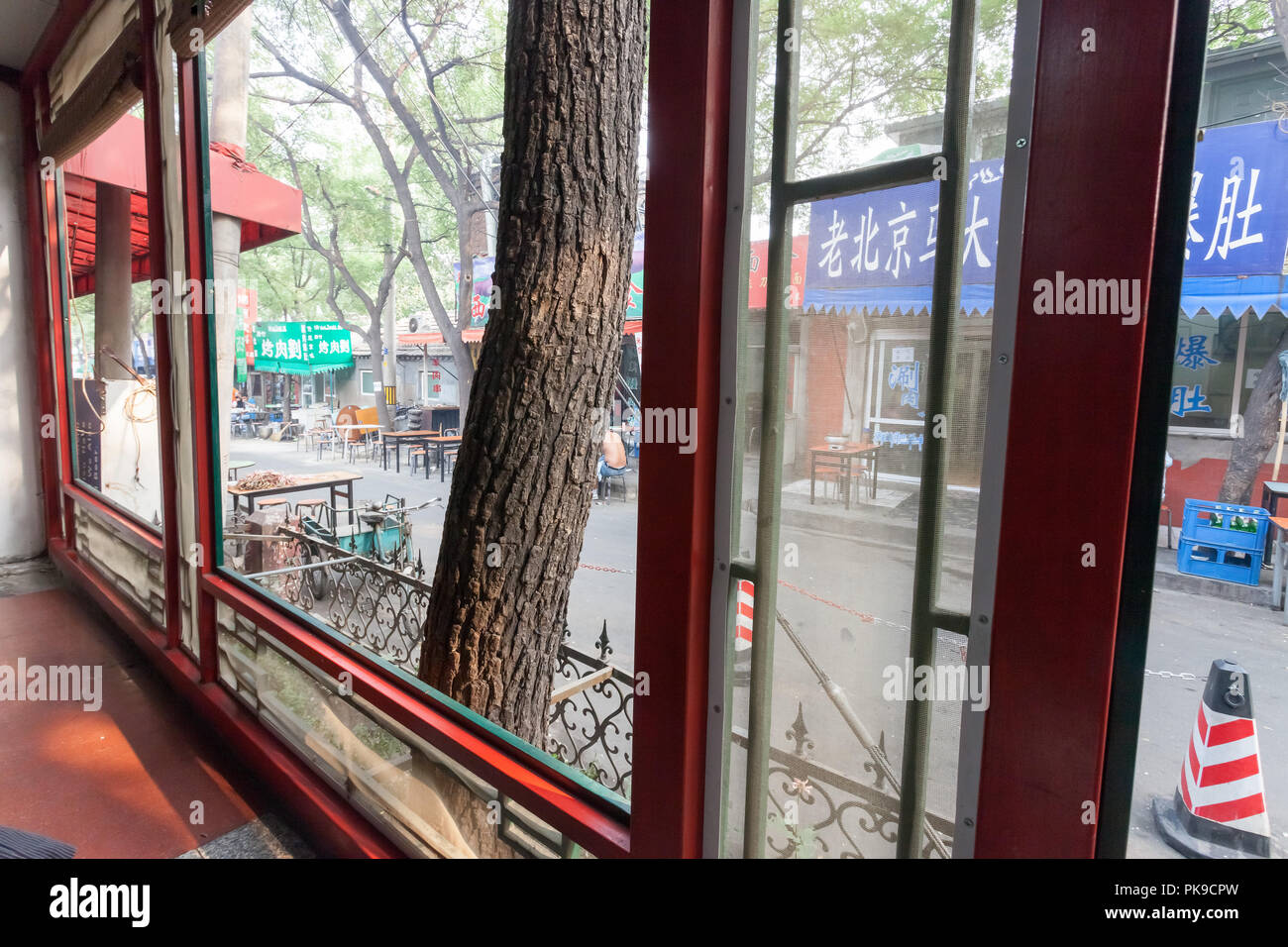 Vista dal ristorante a Pechino città vecchia, Cina. Foto Stock