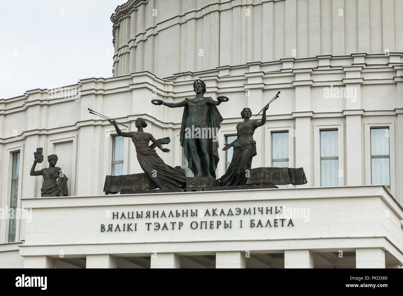 MINSK, Bielorussia - 12 settembre 2018: il National Academic Grand Opera e del Balletto della Repubblica di Bielorussia. Foto Stock