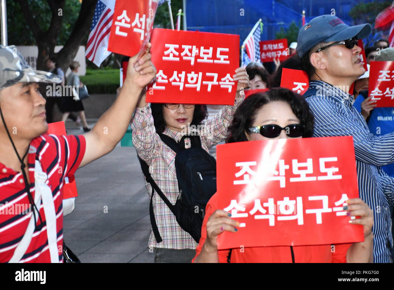 14 Settembre, 2018. Seul in Corea. I dimostranti si sono riuniti a Seul per chiedere il rilascio delle destre commentatore e giornalista Byun Hee-jae su accuse di diffamazione nella sua segnalazione di una competitiva società di radiodiffusione. Byun è stato arrestato nel mese di maggio e il suo caso è attualmente dinanzi ai tribunali.Credit: Michael Davis/Alamy Live News Foto Stock