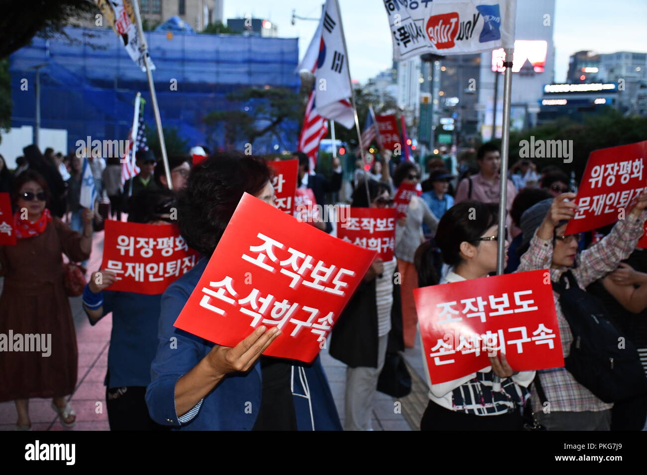 14 Settembre, 2018. Seul in Corea. I dimostranti si sono riuniti a Seul per chiedere il rilascio delle destre commentatore e giornalista Byun Hee-jae su accuse di diffamazione nella sua segnalazione di una competitiva società di radiodiffusione. Byun è stato arrestato nel mese di maggio e il suo caso è attualmente dinanzi ai tribunali.Credit: Michael Davis/Alamy Live News Foto Stock